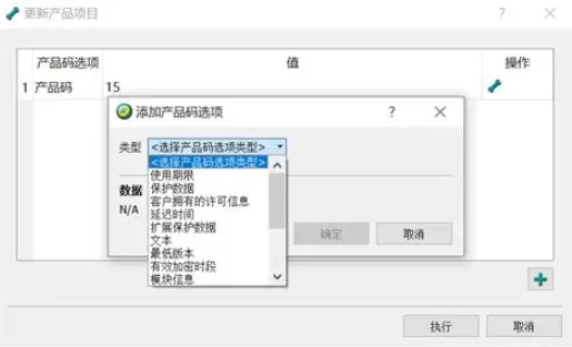 codemeter控制中心是做什么用的